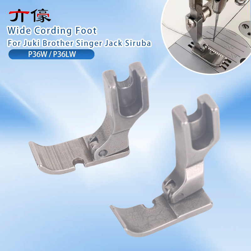 Industrial Textile Sewing Machine - P36W P36LW Wide Cording Foot Zipper
