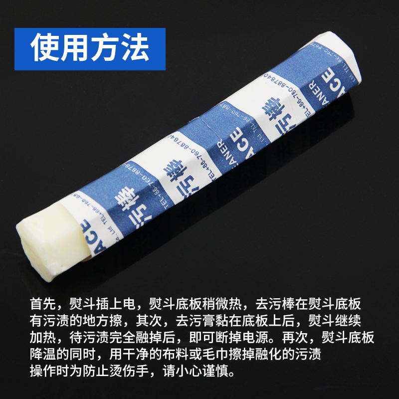 Iron Decontamination Stick Ind - Industrial Textile Sewing Machine avaliação e preço