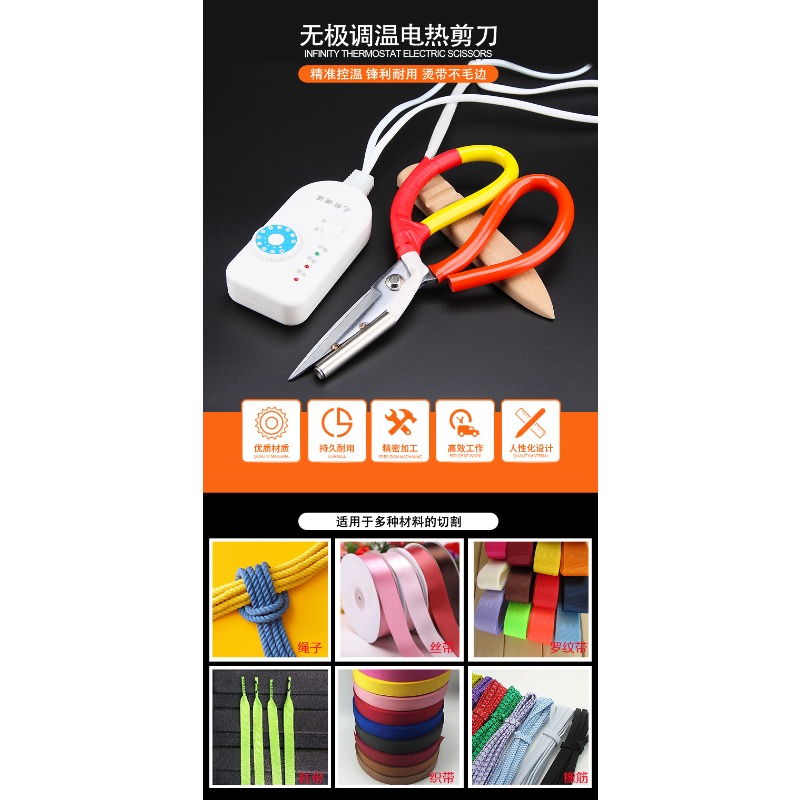 Thermostat Electric Scissors R - Sewing Label avaliação e preço