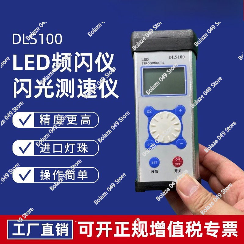 DLS100 Stroboscope LED Motor F - Sewing Machine In Textile avaliação e preço